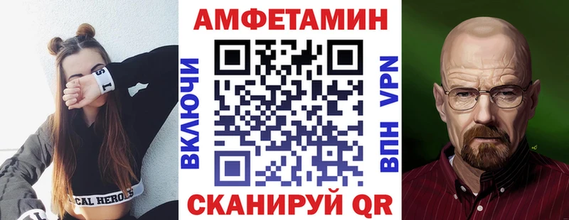 АМФ Розовый Певек