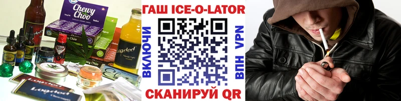 даркнет сайт  мега онион  Еда ТГК марихуана  Певек 
