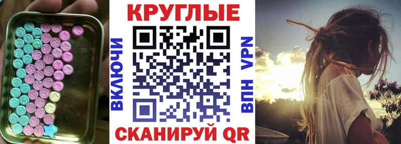 ЭКСТАЗИ Дубай Певек