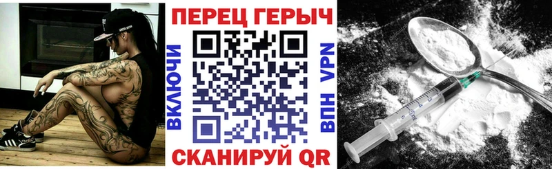 ГЕРОИН герыч  наркота  Певек 