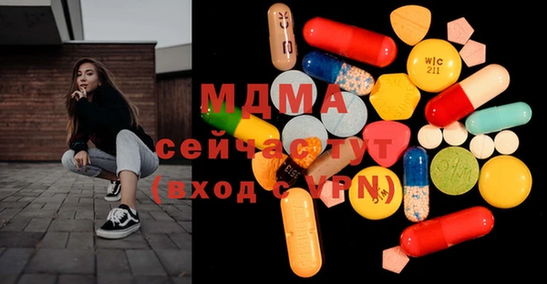 сатива Бронницы