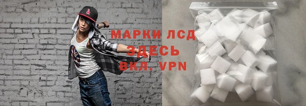 трава Арсеньев