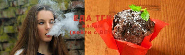 соль ск Аркадак