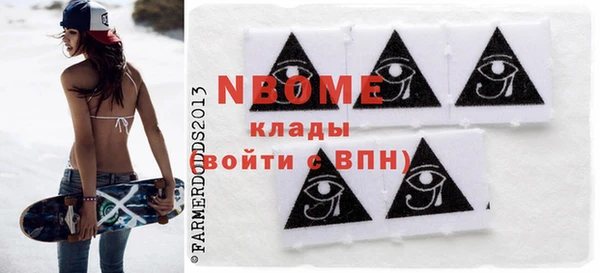 прущие крисы Балахна