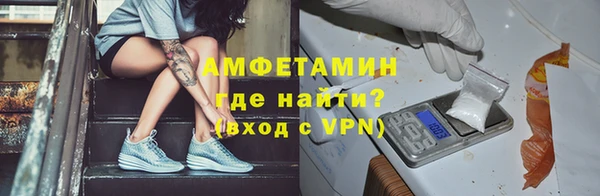 COCAINE Балабаново