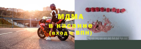 COCAINE Балабаново