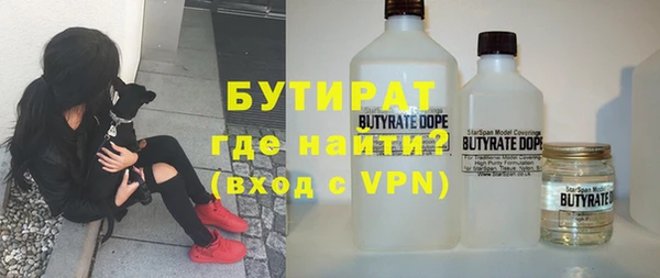 трава Бугульма