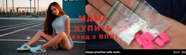 COCAINE Балабаново