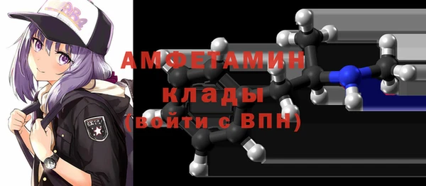 трава Бугульма