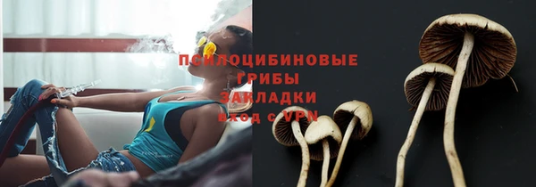 COCAINE Балабаново
