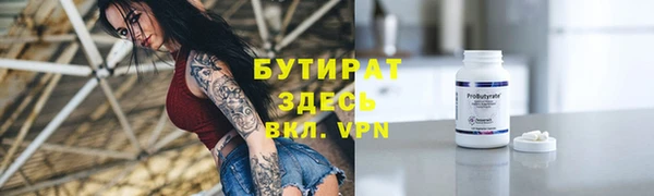 apvp Армянск