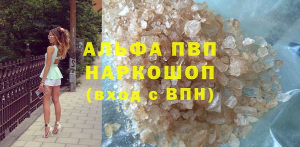 трава Бугульма