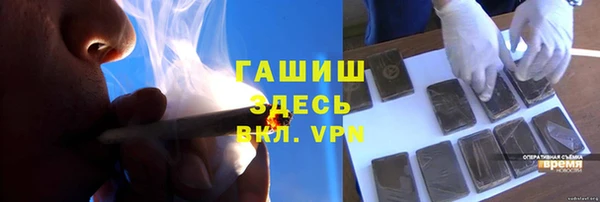 apvp Армянск