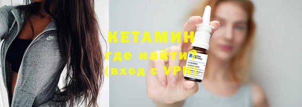 COCAINE Балабаново