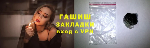 стафф Баксан