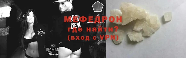 трава Бугульма