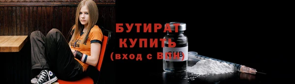 прущие крисы Балахна