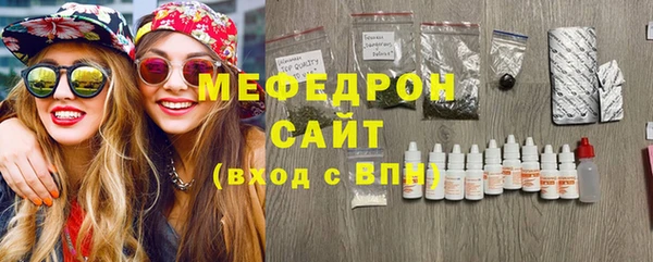 трава Бугульма