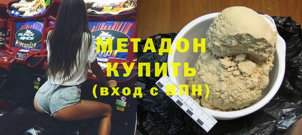 COCAINE Балабаново
