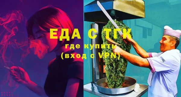 соль ск Аркадак