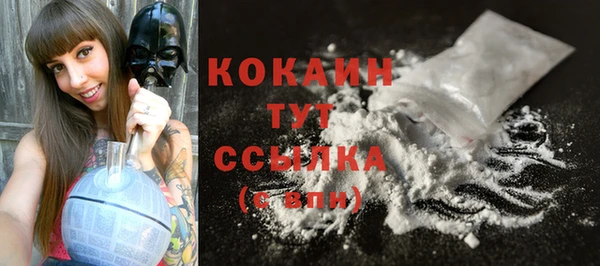 COCAINE Балабаново