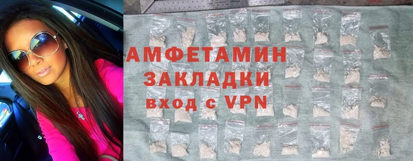 стафф Баксан