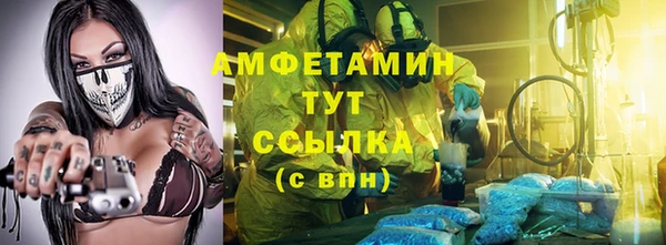 прущие крисы Балахна