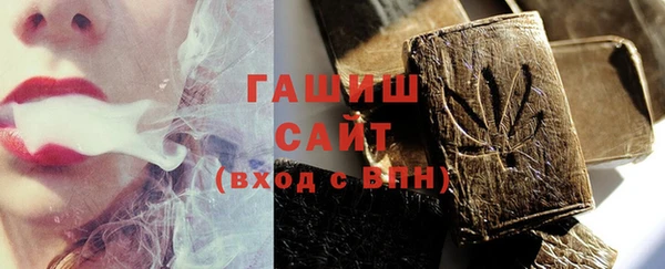 стафф Баксан