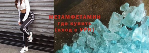 сатива Бронницы