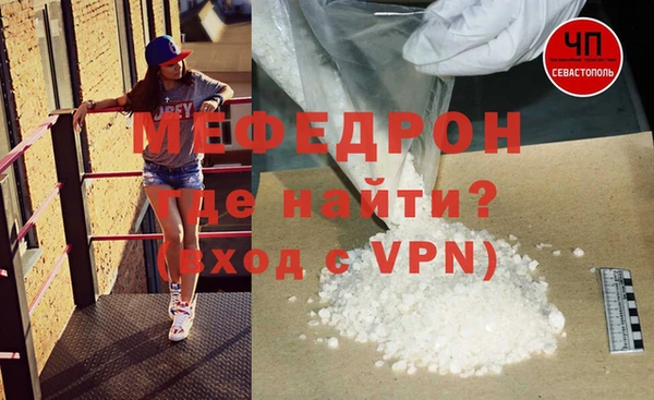 трава Арсеньев