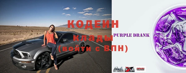 прущие крисы Балахна