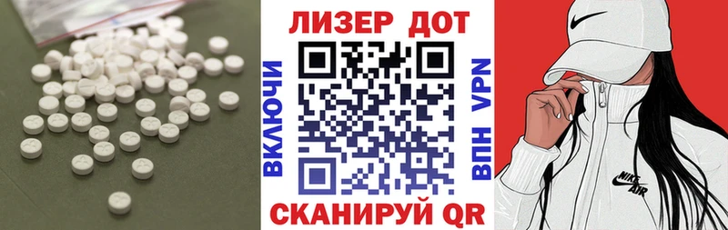 LSD-25 экстази кислота  гидра сайт  Певек 
