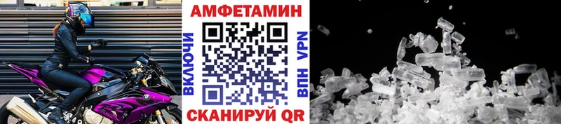 МЕТАМФЕТАМИН пудра  наркота  Певек 