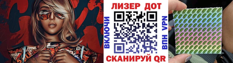 Марки N-bome 1,5мг  Певек 
