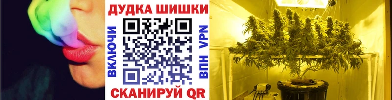 Бошки марихуана план  гидра зеркало  Певек 